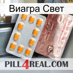 Виагра Свет new13